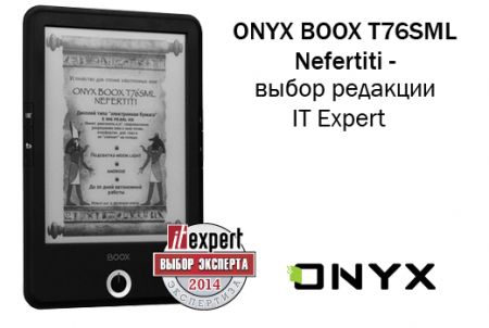 ONYX BOOX T76SML Nefertiti – выбор редакции IT Expert