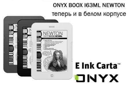 ONYX BOOX i63ML Newton      