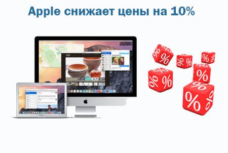 Apple    10%