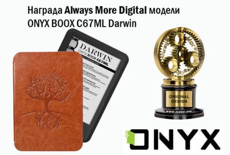  Always More Digital  ONYX BOOX C67ML Darwin