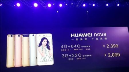 Huawei     Nova