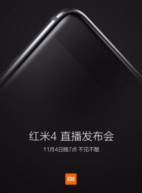 Xiaomi Redmi 4 будет официально представлен 4 ноября