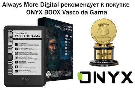  Always More Digital    ONYX BOOX Vasco da Gama