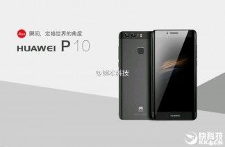 Опубликованы официальные рендеры Huawei P10 Plus