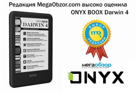  MegaObzor.com   ONYX BOOX Darwin 4