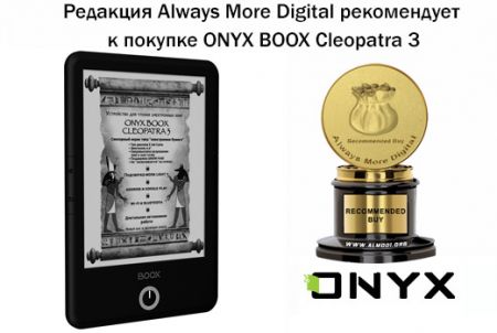  Always More Digital    ONYX BOOX Cleopatra 3