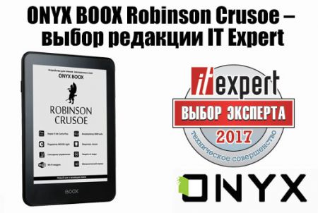 ONYX BOOX Robinson Crusoe    IT Expert