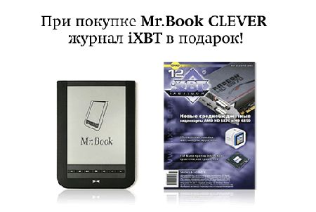 Mr.Book Clever + 