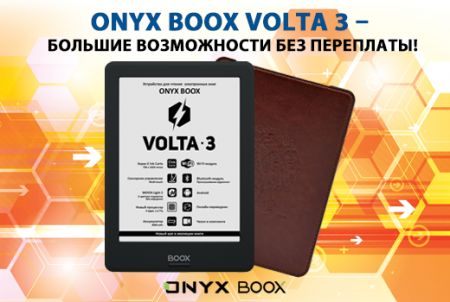 ONYX BOOX Volta 3     !