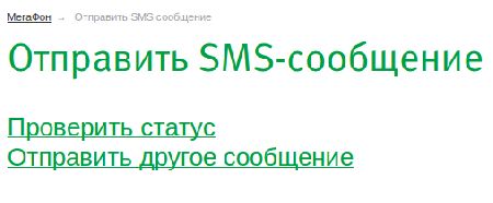      SMS  