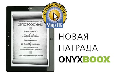 ONYX BOOX M91S Odysseus      ʻ