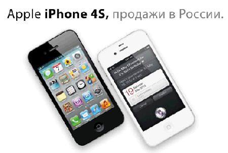 iPhone 4S,   