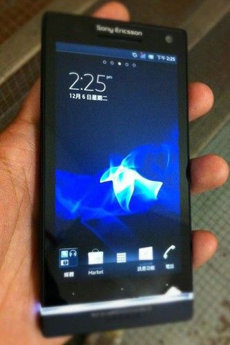 Sony Ericsson Xperia Arc HD (Nozomi)   
