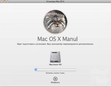 Протестирована новая версия Mac OS X