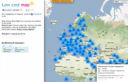  : Lowcostmap -   
