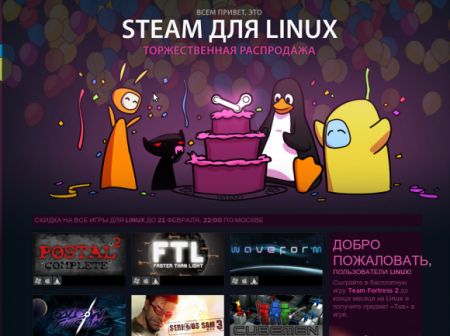 Valve    Steam  Linux   