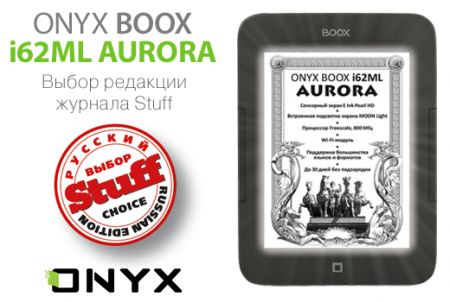   Stuff  ONYX BOOX i62ML Aurora