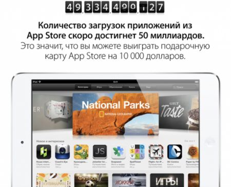     App Store   50 