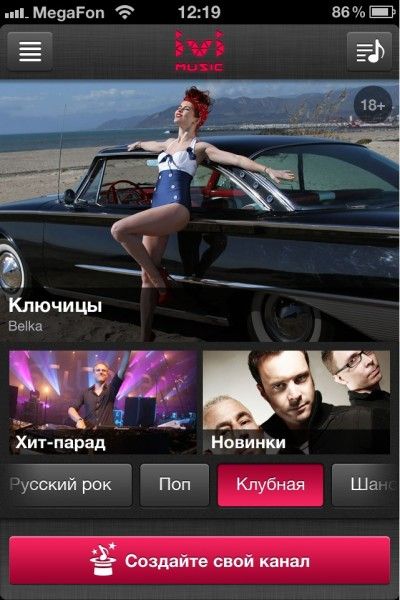   music.ivi.ru   