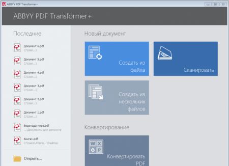 ABBYY  PDF Transformer+    PDF-