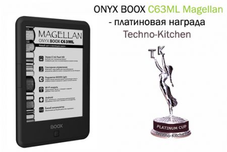 ONYX BOOX C63ML Magellan    Techno-Kitchen
