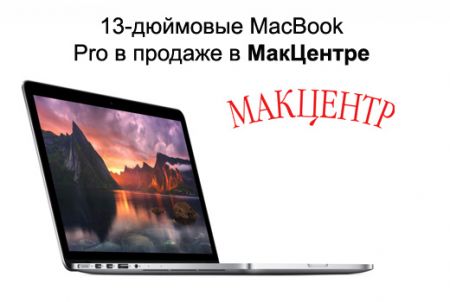  13- MacBook Pro   Retina -   