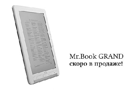 Mr. Book Grand,     