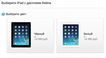 Apple   9,7- iPad   Retina