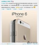    iPhone 6   (28.08.2014)