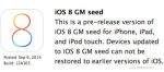 Apple выпустила iOS 8 Gold Master