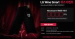 LG готовится к выпуску смартфону Wine Smart (21.09.2014)