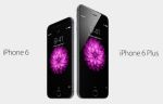 iPhone 6 обеспечит Apple рекордный квартал (09.12.2014)