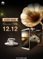 Huawei выпустила продвинутый смартфон Ascend Mate7 Monarch