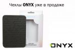       ONYX BOOX (30.12.2014)