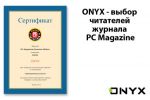   PC Magazine     ONYX (09.02.2015)