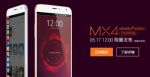 Meizu MX4 Ubuntu Edition   