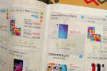    Samsung Galaxy Tab E