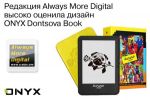  Always More Digital    ONYX Dontsova Book