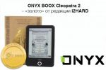 ONYX BOOX Cleopatra 2     i2HARD