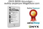 ONYX BOOX Amundsen получил награду от редакции MegaObzor.com