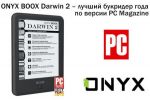  PC Magazine: ONYX BOOX Darwin 2      (25.05.2016)