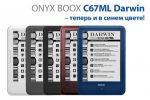 ONYX BOOX C67ML Darwin      