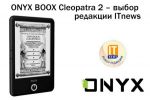 ONYX BOOX Cleopatra 2    ITnews (23.11.2016)