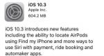 iOS 10.3 доступна для установки