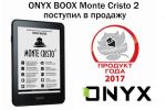 ONYX BOOX Monte Cristo 2    (25.06.2017)