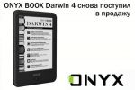 ONYX BOOX Darwin 4     (23.12.2017)