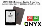 ONYX BOOX Robinson Crusoe 2      TechnoFresh