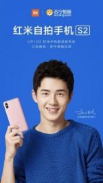 Xiaomi собирается анонсировать новый бюджетный смартфон (10.05.2018)