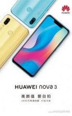 Huawei Nova 3   18  (12.07.2018)