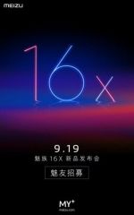 Meizu 16X  19  (16.09.2018)